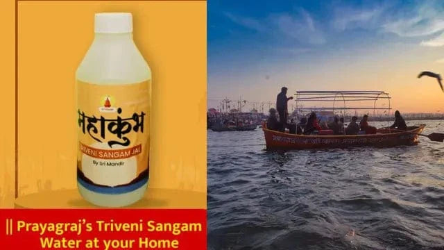 Mahakumbh Triveni Sangam Jal (Pack of 2)